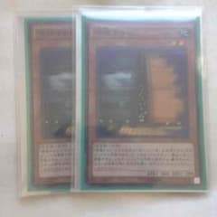 【遊戯王】増殖するG二枚のサムネイル