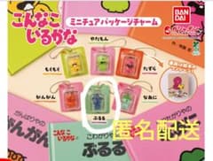 こんなこいるかな ミニチュアパッケージチャーム ぶるる②のサムネイル