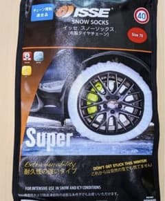 イッセ　スノーソックス　70のサムネイル
