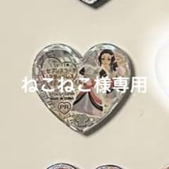 ねこねこ様専用ページのサムネイル