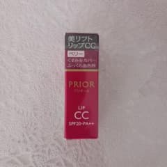資生堂 プリオール 美リフトリップCC ベリー - メルカリ