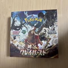 ポケモンカードゲーム クレイバースト BOXのサムネイル