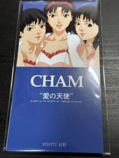 映画 PERFECT BLUE CHAM 愛の天使 8cmシングル - メルカリ