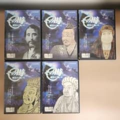 NHK DVD その時歴史が動いた DVD-BOX 義士武勇編〈5枚組〉 - メルカリ