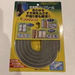 TSUCHIYA すき間モヘアシール No.9090 グレーのサムネイル