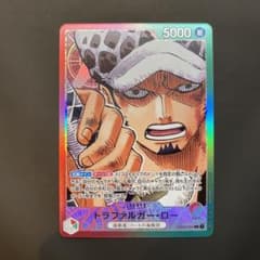 ワンピースカード　トラファルガー・ロー　パラレルのサムネイル