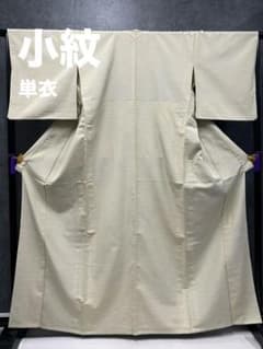 小紋 単衣 ベージュ系 横段柄 美品 - メルカリ