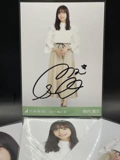 乃木坂46 新内眞衣 生写真 直筆 サイン入りコンプ - メルカリ