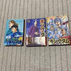 キングダム 73.74.75巻 原泰久のサムネイル