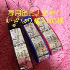 専用出品です。のサムネイル