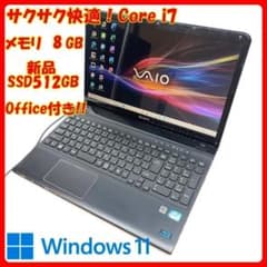 VAIO/ノートパソコン/Corei7/新品SSD/オフィス/Win11/A9 - メルカリ