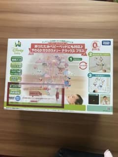 やわらかガラガラメリーデラックスプラスのサムネイル
