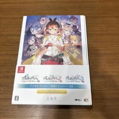 Switchライザのアトリエ秘密トリロジーDXプレミアムボックス