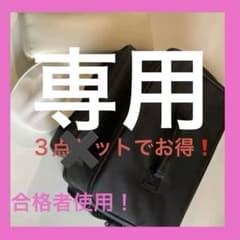 ネイル検定バックなど３点セットのサムネイル