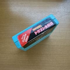 スーパーカセットビジョン　ドラゴン大秘境　ドラゴンボールのサムネイル