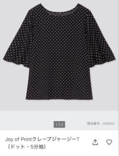UNIQLO 黒白ドット Tシャツ Lサイズのサムネイル