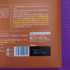 risounoコーヒー　キャラメルラテのサムネイル