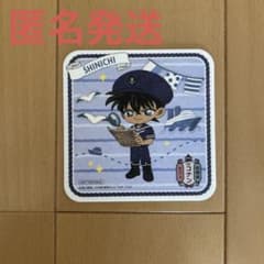 名探偵コナンカフェ コースター 工藤新一のサムネイル
