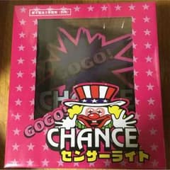 ジャグラーセンサーライトのサムネイル