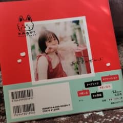 あずきのぜんぶのサムネイル