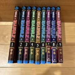 MASHLE -マッシュル- 全9巻セットのサムネイル