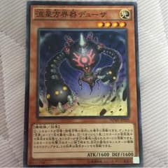 流星方界器デューザのサムネイル