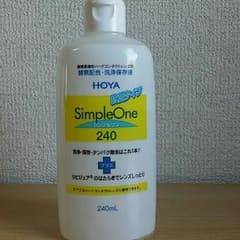 シンプルワン　ハードコンタクト用のサムネイル