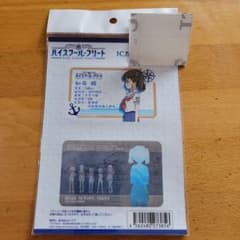 ハイスクールフリート　ICカードステッカーのサムネイル
