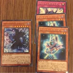 マジシャンオブブラックイリュージョンのサムネイル