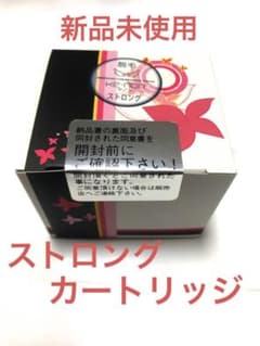 ケノン　カートリッジ　ストロングのサムネイル