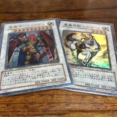 魔轟神シンクロのサムネイル