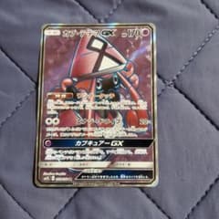 ポケカ カプ・テテフGX SR SM2L アローラの月光 052/050 カプ・テテフGX SR SM2L アローラの月光 052/050 - メルカリ