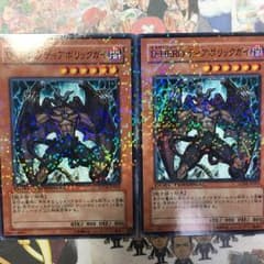 ディアボリックガイ DTのサムネイル