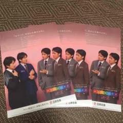 岡田准一さんクリアファイルセット２枚抹茶さん専用のサムネイル