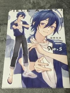 あたたかくなる 紺野和泉 クリアファイル - メルカリ