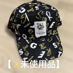 阪神タイガース キャップ2025京セラドーム開幕記念 （非売品）来場
