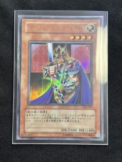 遊戯王 キングス・ナイト LE4-002のサムネイル