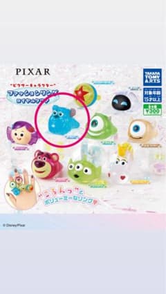 ピクサー ファッションリング　サリーのサムネイル