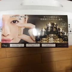 オバジ  スキンケアサンプル3種類のサムネイル