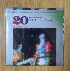 20世紀少年　T.レックス　20センチュリー·ボーイ  CDのサムネイル
