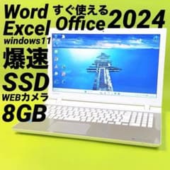 Word Excel⭐️高速SSD windows11ノートパソコン カメラ薄型 - メルカリ