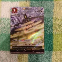ウルトラマンカードゲーム・BP07-062「宇宙恐竜ゼットン」RRR - メルカリ