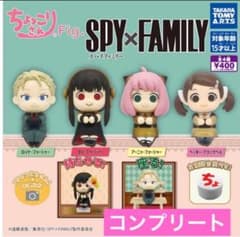 SPY×FAMILY 조금 씨 피규어 전 4종 콤프