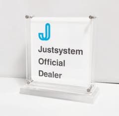 ジャストシステム正規販売店向けアクリルオブジェ 販促品 非売品 旧ロゴ希少当時物 m52634479469_1.jpg?1775152141