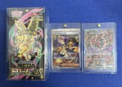 オマケ付き ポケモンカード まとめ売り - メルカリ