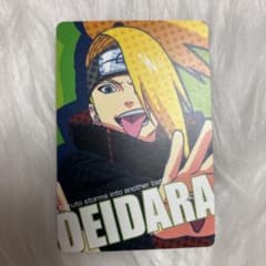 NARUTO 데이달라 카드
