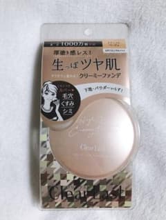 クリアラスト クリーミーパクト ナチュラルベージュのサムネイル