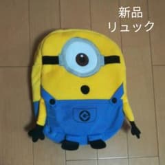 プレゼント 新品 ミニオン ぬいぐるみ リュックのサムネイル
