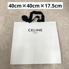 CELINE ショップ袋 32枚セット ホワイト CELINE ショップ袋 32枚セット ホワイト 【公式通販】