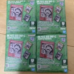 ONE PIECE BASE SHOP 복권 아크릴 블록 매력 4장 싹